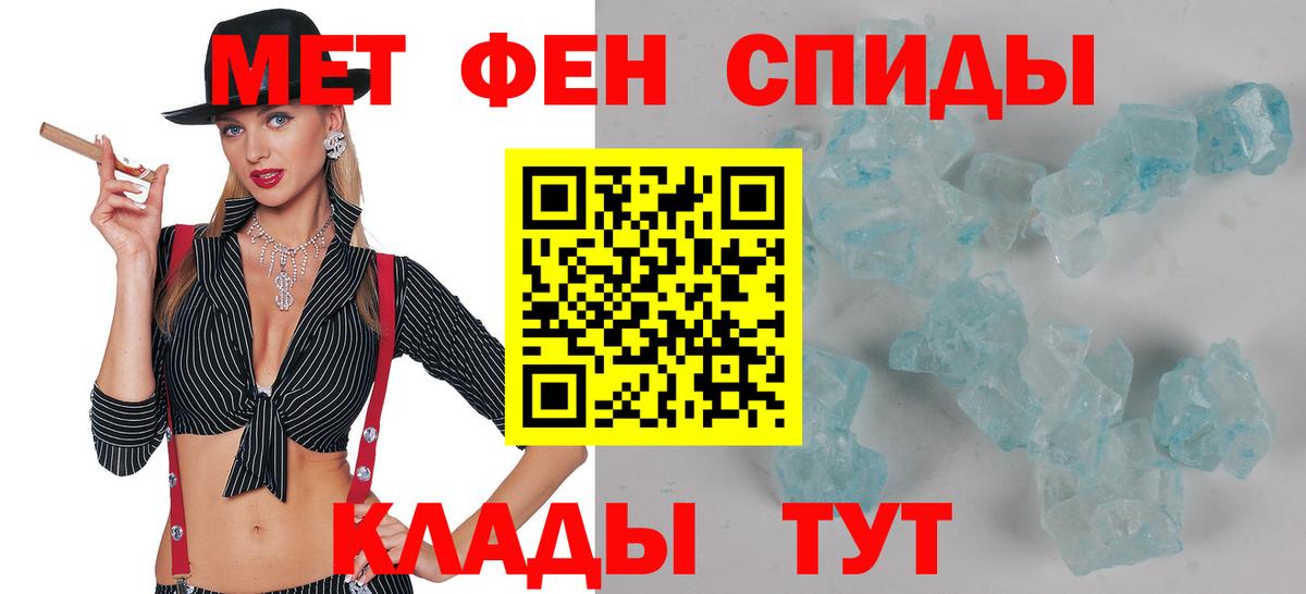 Каннабис  МЕТАМФЕТАМИН  Тавда  Меф МЯУ МЯУ кристаллы  Гашиш  COCAIN  Вход с VPN 