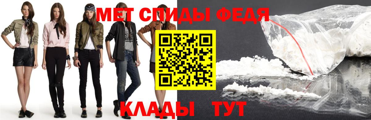 Амфетамин Premium Тавда