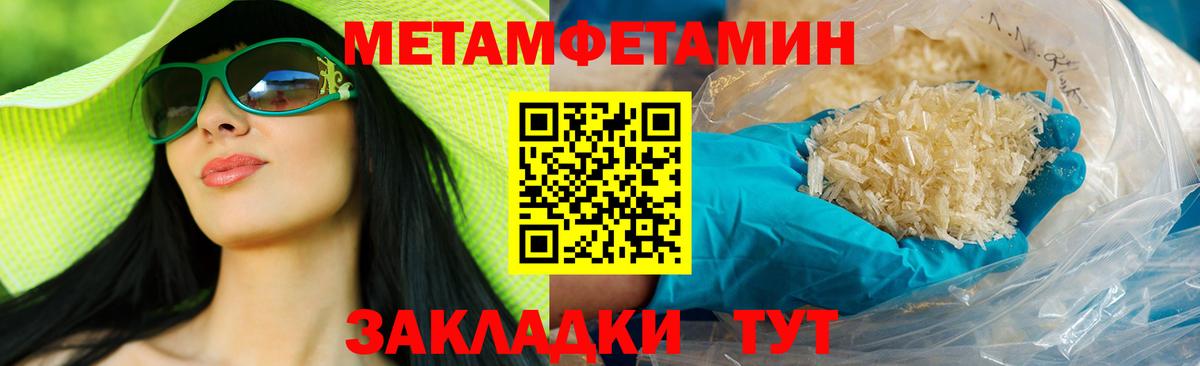 АМФЕТАМИН  Вход с VPN  Амфетамин  Тавда  АМФЕТАМИН 98% 