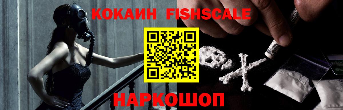 Тавда  COCAIN Боливия  Вход с VPN  COCAIN Колумбийский 