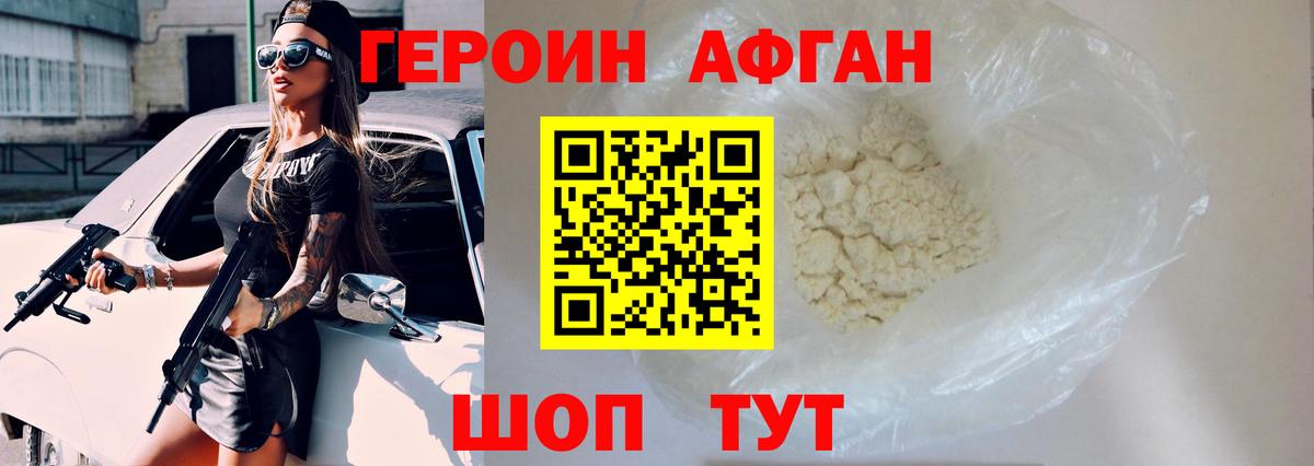 БУТИРАТ Тавда