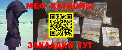 сатива Новодвинск