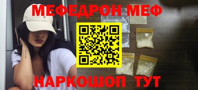 прущий лед Новокубанск