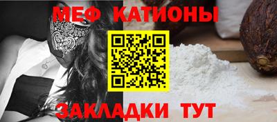 сатива Новодвинск