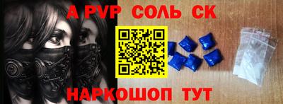 сатива Новодвинск