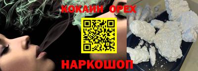 прущий лед Новокубанск