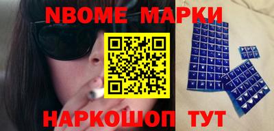 сатива Новодвинск