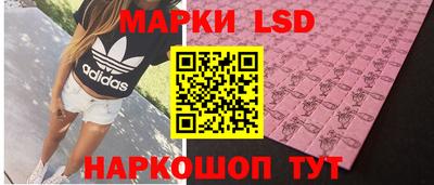 прущий лед Новокубанск