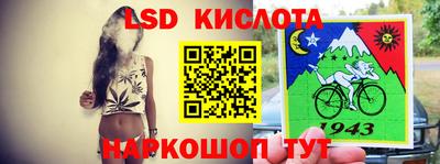 прущий лед Новокубанск