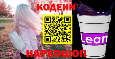 сатива Новодвинск