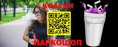 герыч Новозыбков