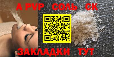 прущий лед Новокубанск