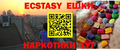 сатива Новодвинск
