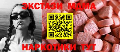 прущий лед Новокубанск