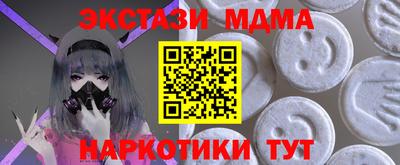сатива Новодвинск