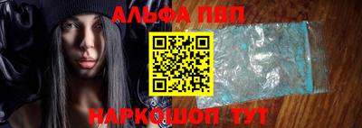 прущий лед Новокубанск