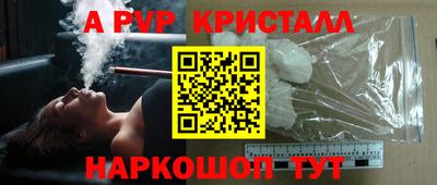 прущий лед Новокубанск