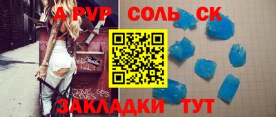 сатива Новодвинск