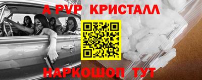 сатива Новодвинск