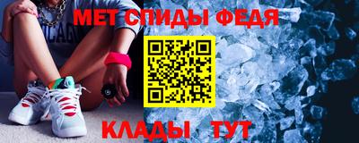 прущий лед Новокубанск
