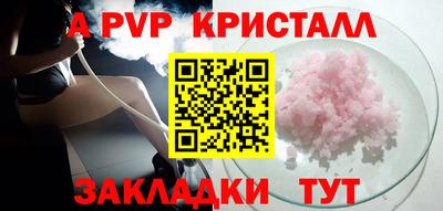 прущий лед Новокубанск