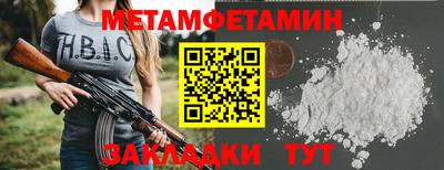 сатива Новодвинск