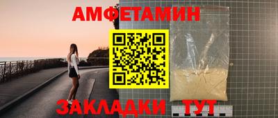 прущий лед Новокубанск