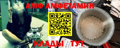 герыч Новозыбков
