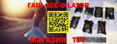 прущий лед Новокубанск