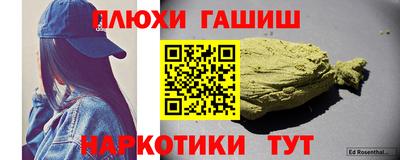 прущий лед Новокубанск