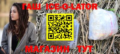 герыч Новозыбков