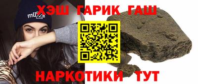 герыч Новозыбков