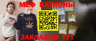 прущий лед Новокубанск
