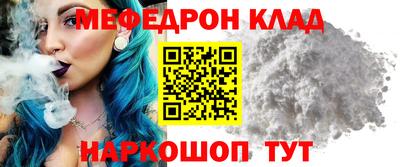 прущий лед Новокубанск