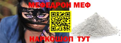 прущий лед Новокубанск
