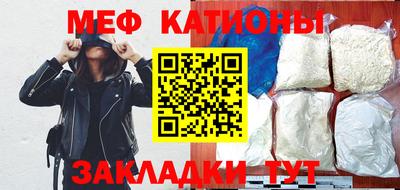 прущий лед Новокубанск