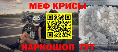 прущий лед Новокубанск