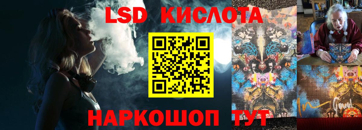 LSD-25 экстази ecstasy  Лсд 25 экстази ecstasy  Тавда  Вход с VPN 