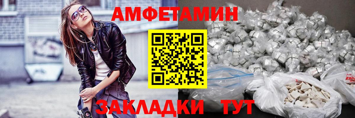 Метамфетамин витя  Метамфетамин витя  Вход с VPN  Метамфетамин  Тавда 