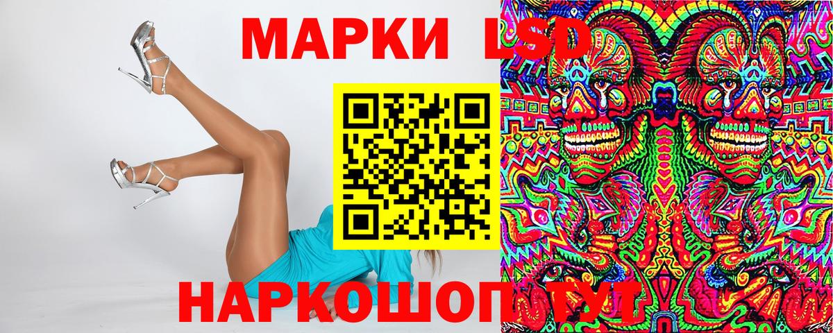 Наркотические марки 1,5мг Тавда