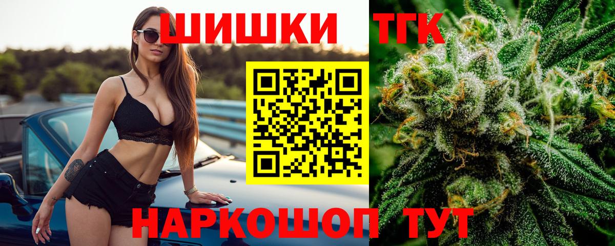 МАРИХУАНА White Widow Тавда